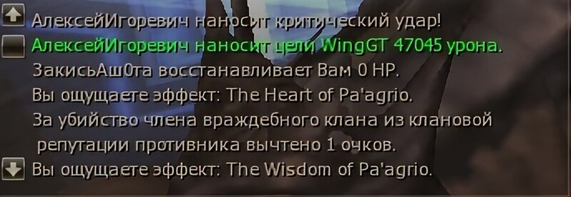ВИНГ-БОЛЬНО!!_remastered.jpg