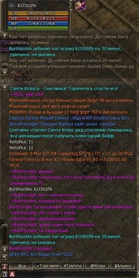 дно.jpg