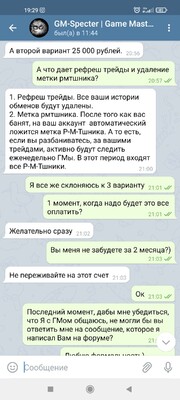 Screenshot_2021-10-05-19-29-36-950_org.telegram.messenger.jpg