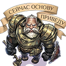 Сосыч