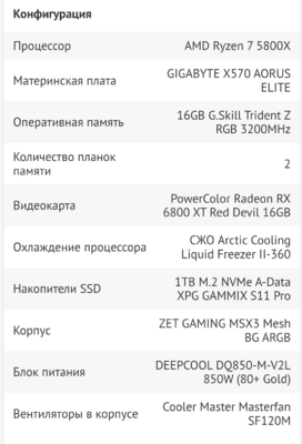 image.thumb.png.7e6e57bb444ca653327a74e6bd675eaf.png