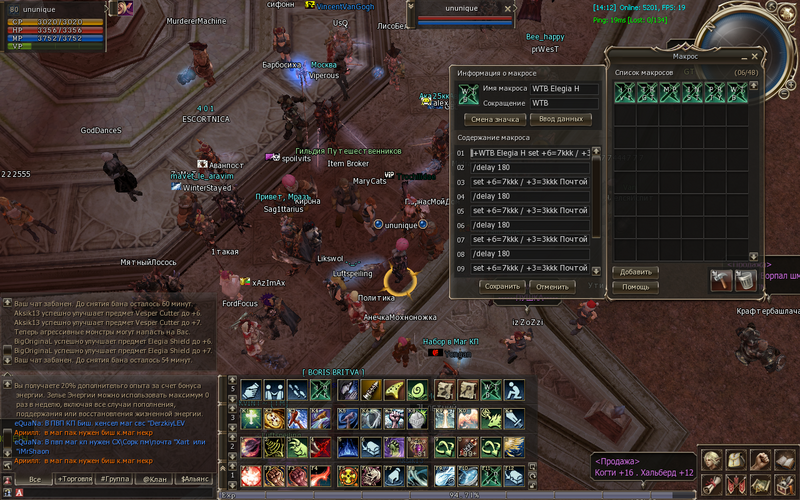 Shot00012.png