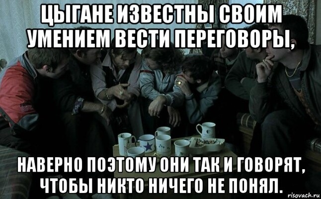 cygane_136993525_orig_.jpg