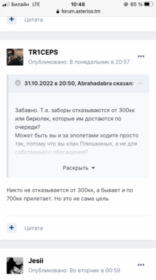 8A11D326-7A8A-48CC-81C8-F83A4C4FF531.png
