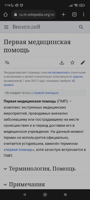 Screenshot_2022-11-27-07-18-52-532_com.android.chrome.jpg