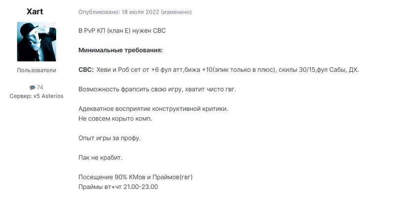 Снимок.JPG