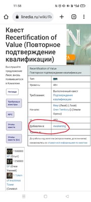 IMG_20230312_113938.thumb.jpg.3cf2dce77aa93165a06db8b0d148bfa7.jpg