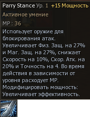 PurryStance.png.535aa4e1c31474b1491c8f281d0d8356.png