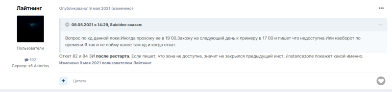 Screenshot_27.png