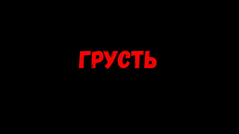 Без имени-1.jpg