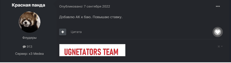 СЛИВ-2.png