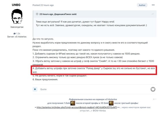 ПредлогаторыНеЗнают.jpg