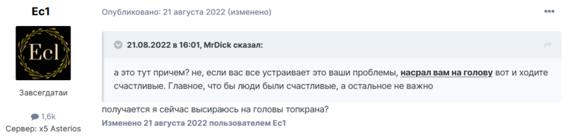 Снимок экрана 2023-06-23 001954.png