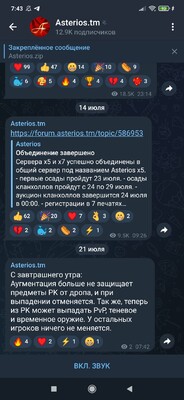 Screenshot_2023-07-21-07-43-03-031_org.telegram.messenger.jpg