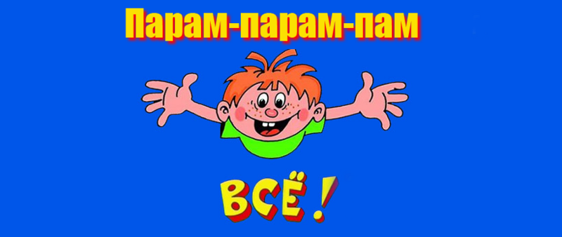 1670487425_kartinkof-club-p-kartinki-yeralash-vse-3.png