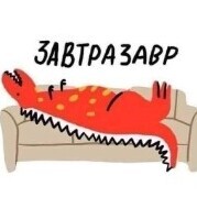 rozbulllaka