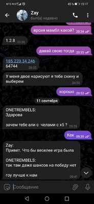 Screenshot_20230927_151750_org.telegram.messenger.jpg