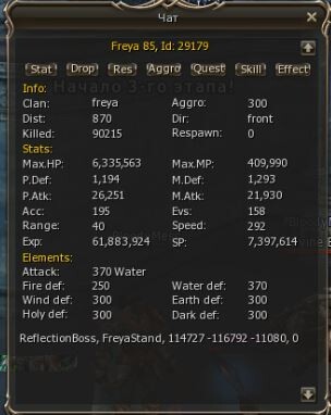 freya.JPG.8c911f01a2dfe2162ea17c7799fa715b.JPG