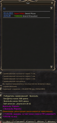sypertanki6.thumb.png.fa6dbb1bf04edcb5f4f3a97e55aa264e.png