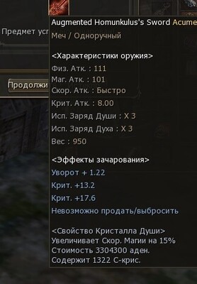 крит 2.jpg