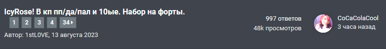 image.png.4b6b917efa68eb40e86c11bf8152553c.png