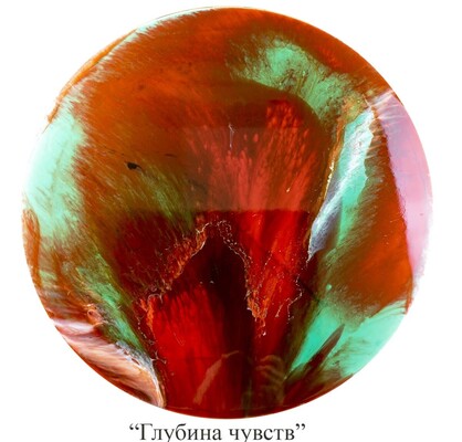 Глубина чувств.jpg