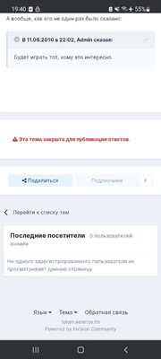 Screenshot_20240327_194057_Chrome.thumb.jpg.d7c98380c172571391a947bb14c861b3.jpg