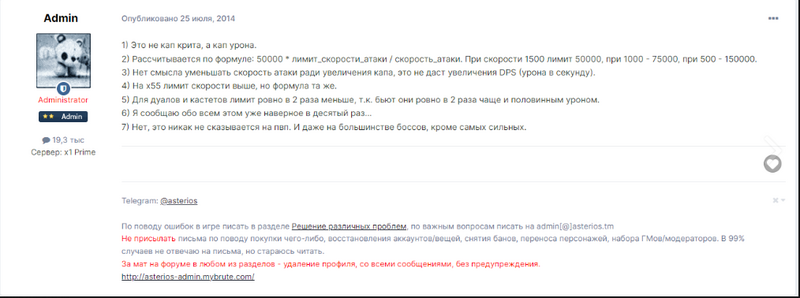 image.thumb.png.b5ee5c322e003a3df71d99eeef66d7f4.png