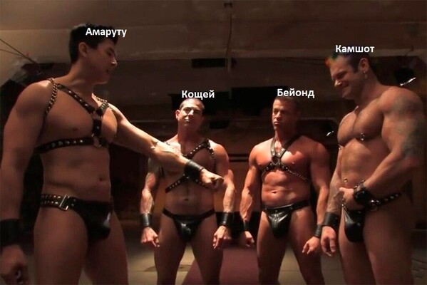 Гачимучи.jpg