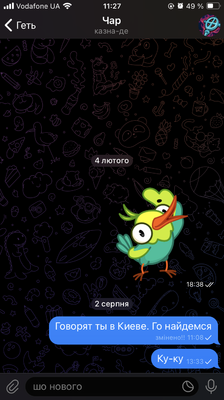 IMG_4596.png