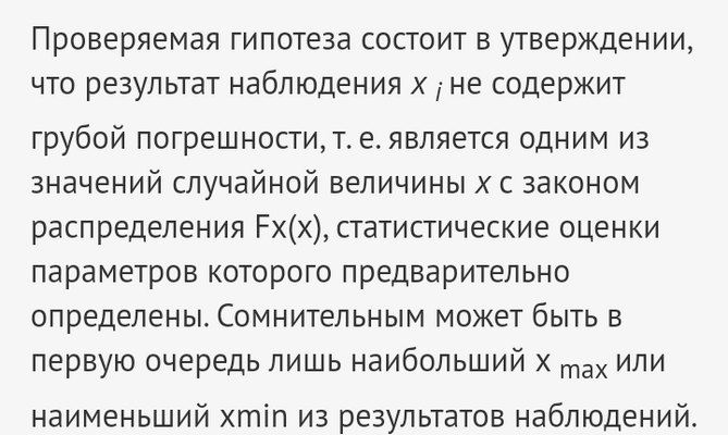 Screenshot_20240823-2045072.thumb.png.31f562d11f159ccd60b77978d62b2680.png