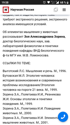 Screenshot_20240902-195824.thumb.png.0bd515265b40fdb9270337019608fa90.png