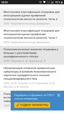 Screenshot_20240902-200429.thumb.png.ebcf59c2d3fd8133f9cffe0553cd70a3.png
