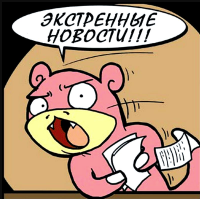 image.png.2d4ef90f6e689c4084831187a1533a84.png