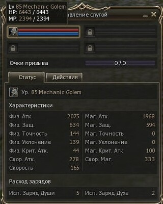 golem1.jpg