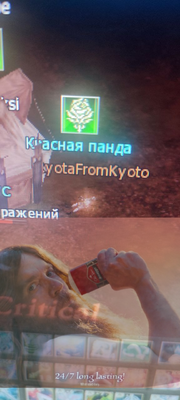 НеПотей.png