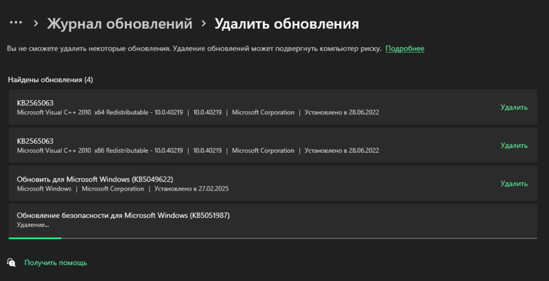 Снимок экрана 2025-02-27 021055.png