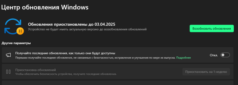 Снимок экрана 2025-02-27 021912.png