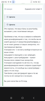 Screenshot_20250215-231507.png