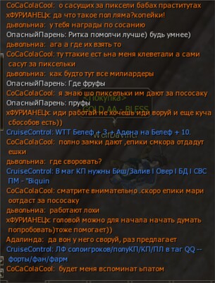 каждый день в гиране модеры   ничего не делают.jpg