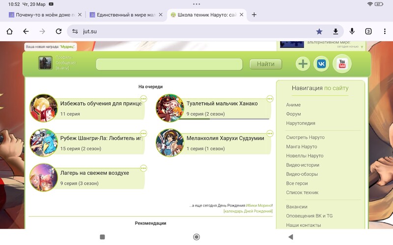 Screenshot_2025-03-20-10-52-01-249_com.android.chrome.jpg