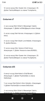 Screenshot_2025-03-28-09-44-38-324_com.yandex.browser.jpg