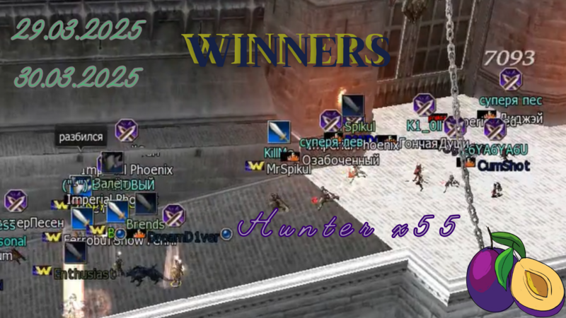 Winners_20250402_015410_0000.png