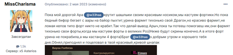 Безымянный1111.png