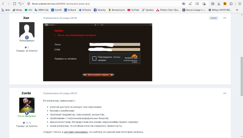 Снимок экрана 2025-05-25 064537.png