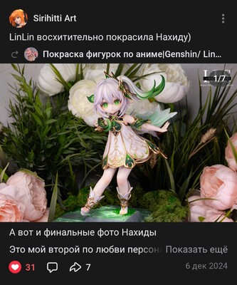 Screenshot_20250708_164654_VK.jpg