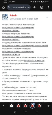 Screenshot_20250731_200345_com_gbox.android.thumb.jpg.fb880e22aacea9caaaa524c23ec6f7f0.jpg