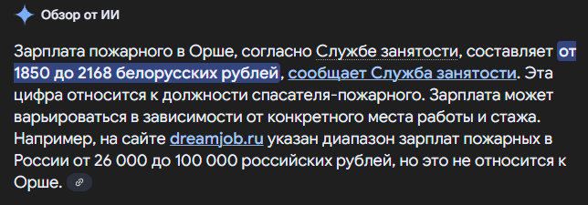 image.png.ab09f0b3dc03fd24cff090304cd8fc1c.png