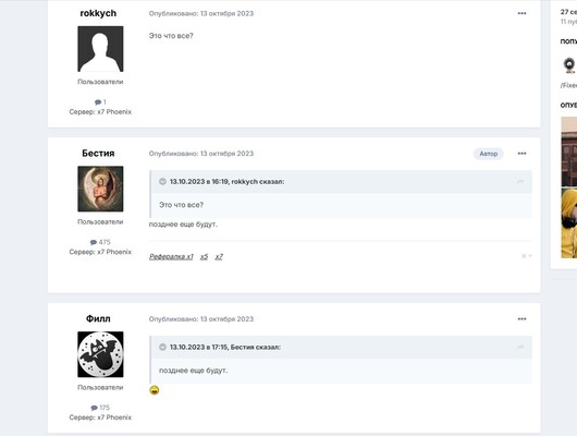 Screenshot_177.jpg