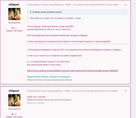 image.thumb.png.df93a536750637f14ed9b2d9e2b85968.png